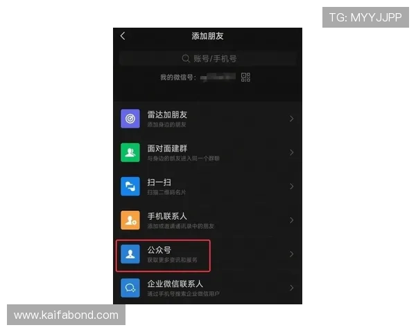 凯发集团手机版:专业客服全天在线,解决您的各种使用疑问与技术问题 凯发集团手机版:专业客服全天在线,解决您的各种使用疑问与技术问题