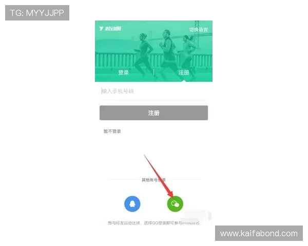 凯发体育下载多平台支持,支持安卓苹果多设备同步登录,随时随地享受体育盛宴 凯发体育下载多平台支持,支持安卓苹果多设备同步登录,随时随地享受体育盛宴
