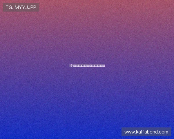 K8凯发官网真人游戏的用户体验与客户服务全面评测