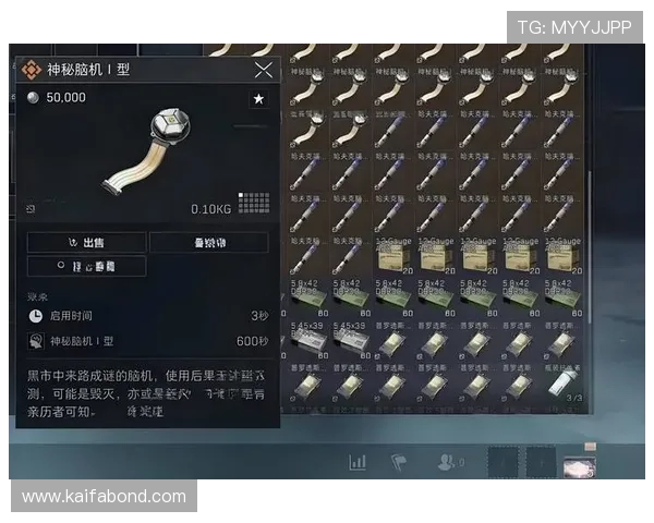 凯发体育备用平台下载官方渠道，保障账号安全与游戏顺畅体验