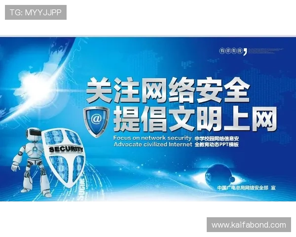 凯发娱乐登录入口：如何快速找到凯发娱乐官方登录入口，确保账号安全无忧