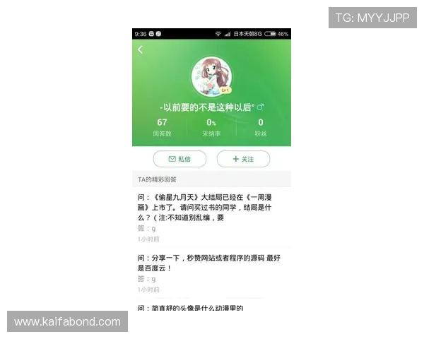 凯发旗舰厅客户端官网首页安全保障措施解析,保障用户资金与个人信息安全的最佳实践 凯发旗舰厅客户端官网首页安全保障措施解析,保障用户资金与个人信息安全的最佳实践