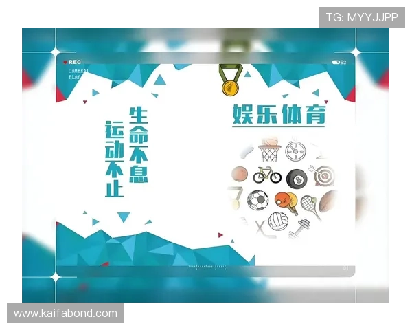 凯发沙巴体育：打造安全可靠的体育娱乐新体验