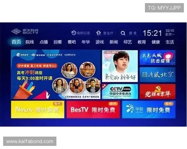 凯发直播官方首页免费下载指南，享受高清流畅的直播内容