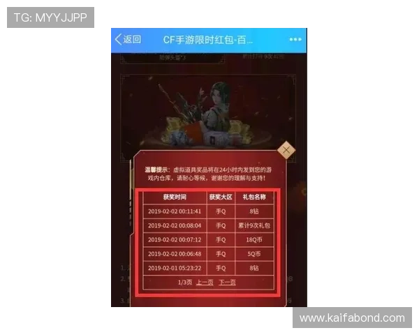 凯发JDB电游客户服务体系全面升级提供24小时在线支持保障玩家权益