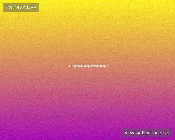 K8凯发真人视讯平台最新玩法介绍与安全保障措施详解