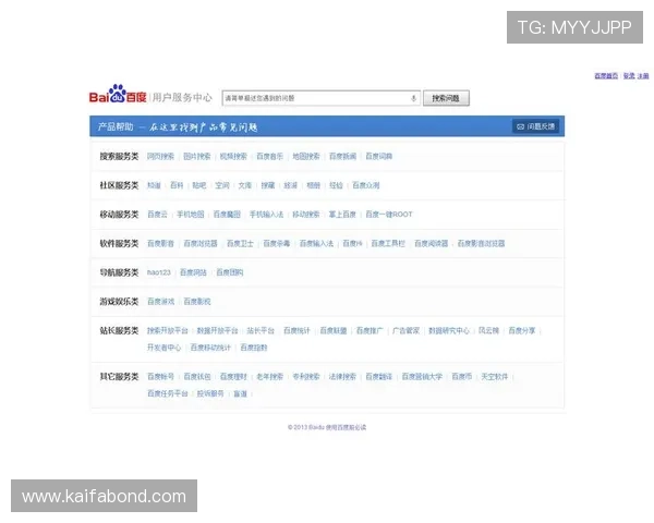 凯发体育客服网页版官网提供全面在线客服支持，帮助用户快速解决游戏中遇到的各种问题