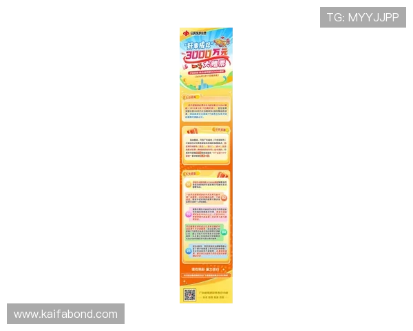 凯发国际k8一触即发，分析最新优惠活动助力玩家轻松赢取大奖