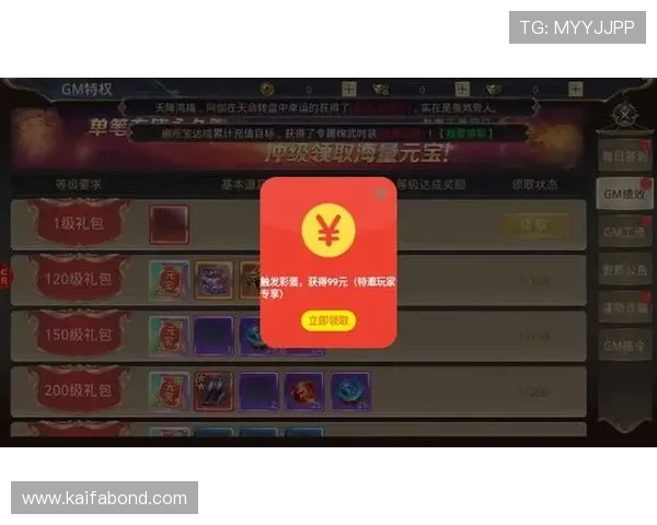 凯发娱乐平台官网最新优惠活动不断，丰富的游戏资源和优质的客户服务等你来体验