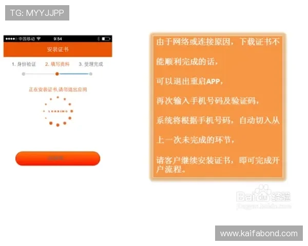 凯发官网app安全可靠注册流程详解确保玩家账号信息安全与快速登录攻略