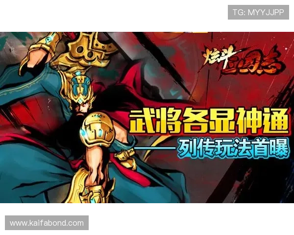 凯发娱乐移动版游戏特色全面介绍,助你快速掌握热门游戏玩法与奖励机制 凯发娱乐移动版游戏特色全面介绍,助你快速掌握热门游戏玩法与奖励机制