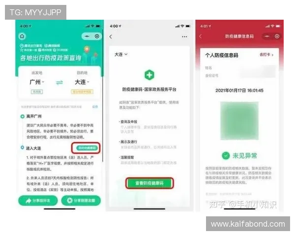 凯发旗舰厅手机登录遇到问题怎么办？详细解决方案帮你轻松应对