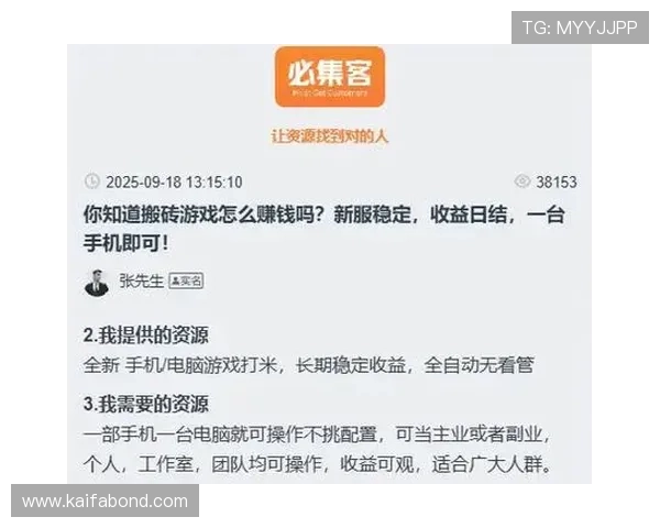 凯发电子游戏平台官网为玩家提供多样化的支付方式与快速提现服务，体验流畅的资金操作