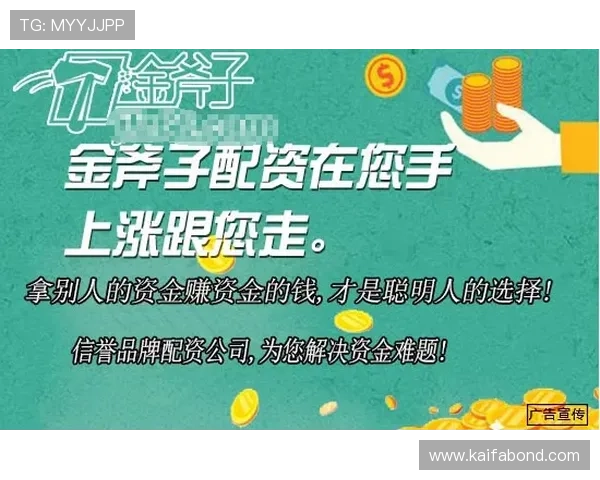 凯发线上开户安全保障措施全面解析确保您的资金安全 凯发线上开户安全保障措施全面解析确保您的资金安全