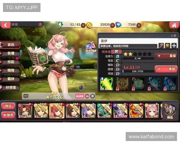 凯发备用手机app下载官网提供官方正版游戏下载资源与安全保障