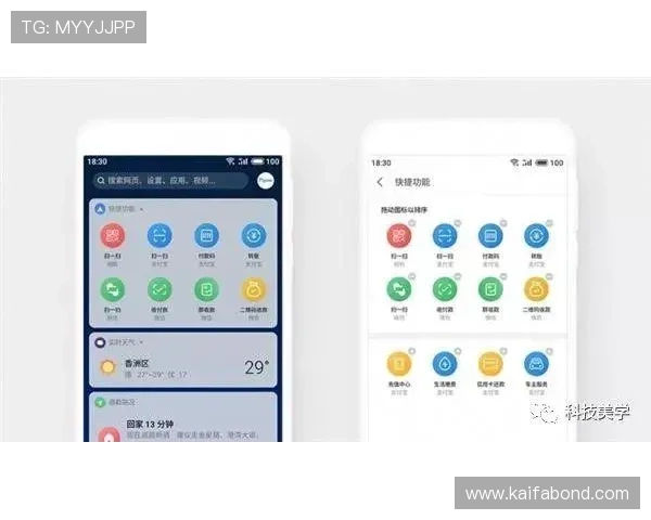 凯发手机版入口提供最便捷的登录体验，确保玩家随时随地畅享精彩游戏内容