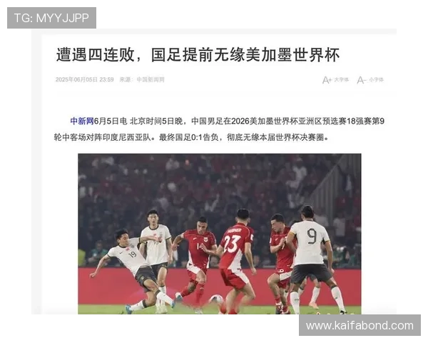 2026年世界杯决赛举办地对赛事组织和观众体验的影响深度解读