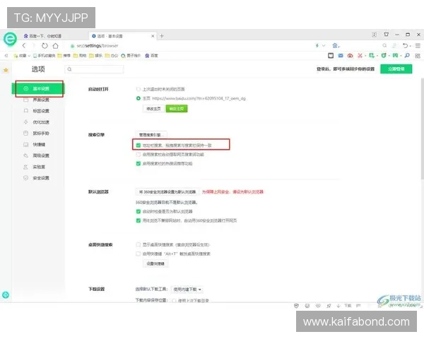 凯发注册中心注册流程中的安全验证步骤，确保账号安全的详细操作指南